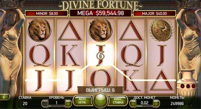 Играть онлайн в игровой автомат Divine Fortune