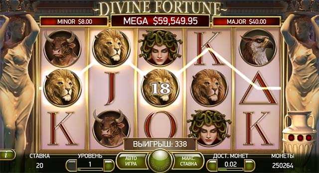 Игровой слот Divine Fortune